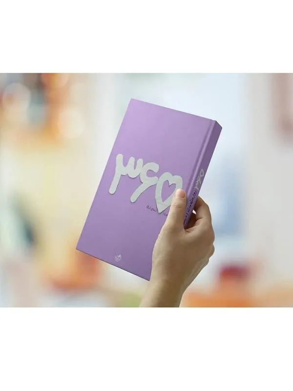 سر رسید خیلی سبز