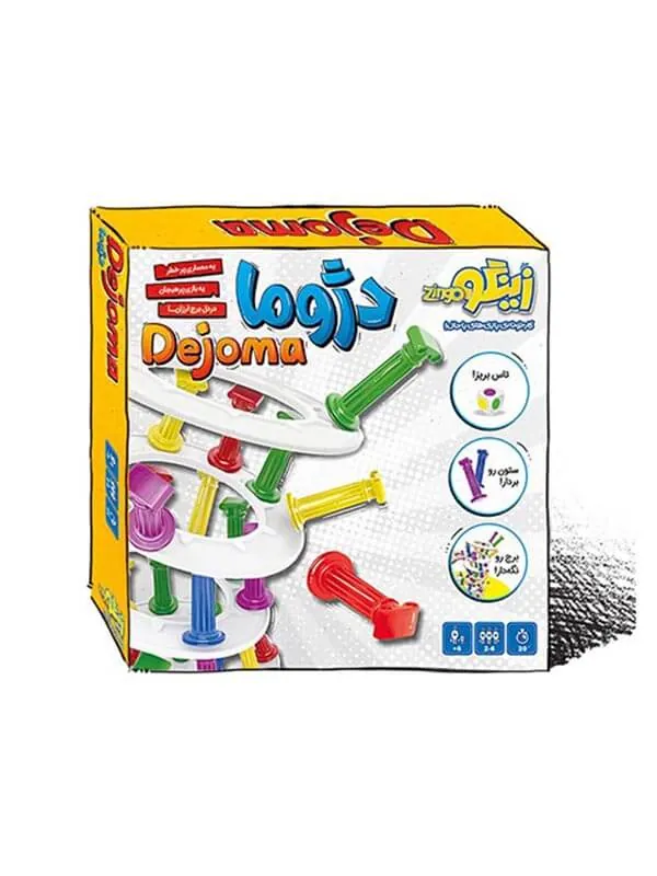 کتاب بازی دژوما زینگو