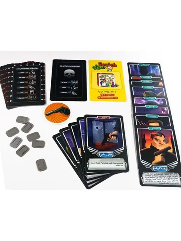 کتاب بازی شست تیر زینگو - تصویر 2