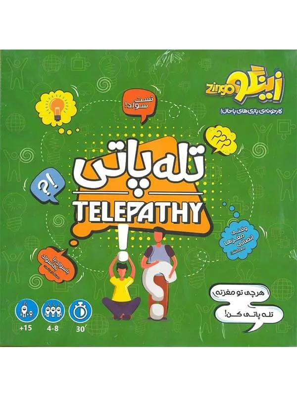 کتاب بازی تله پاتی زینگو کتاب بازی تله پاتی زینگو - تصویر 2