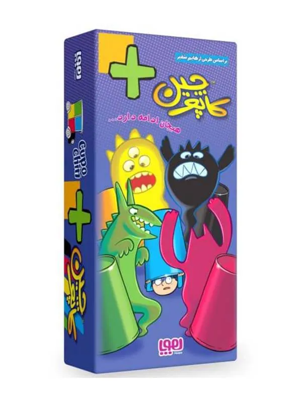 افزونه بازی کاپوچین هوپا