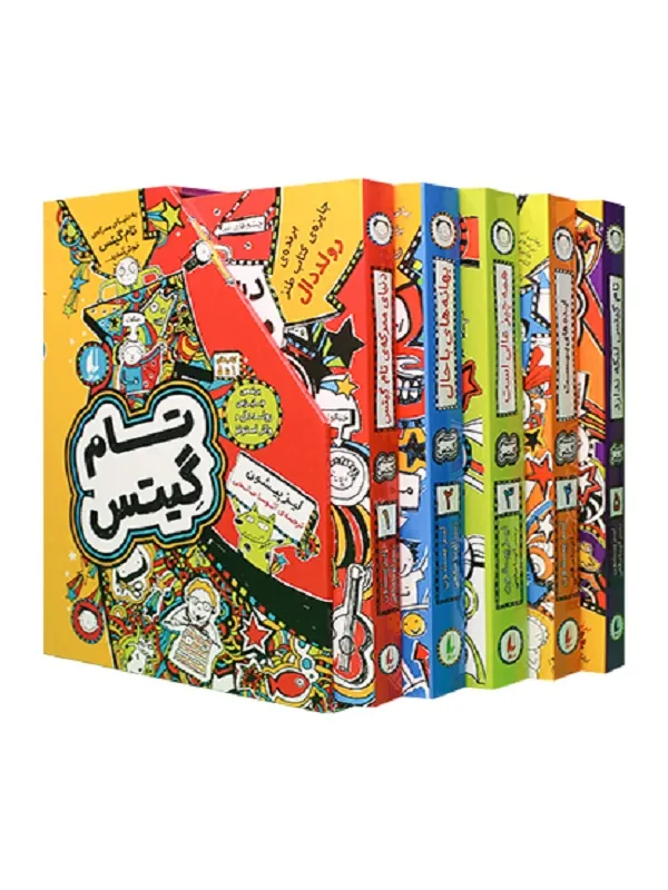 مجموعه ی تام گیتس جلد 1 تا 5