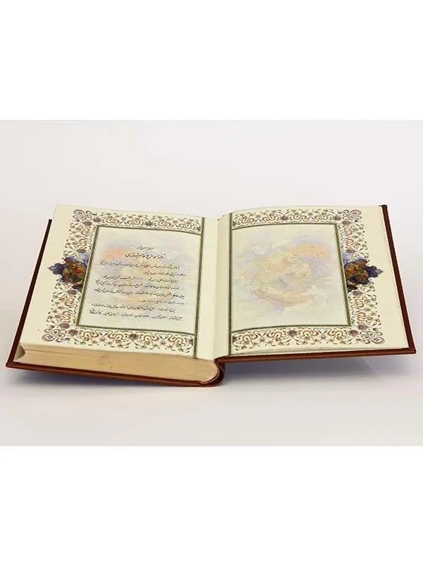 کتاب دیوان حافظ کتاب دیوان حافظ نشر پیام عدالت