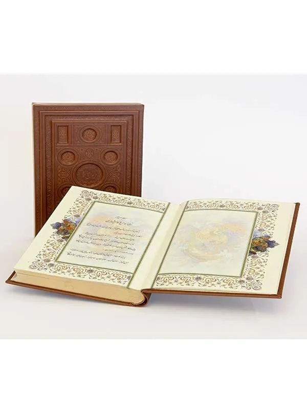کتاب دیوان حافظ کتاب دیوان حافظ نشر پیام عدالت