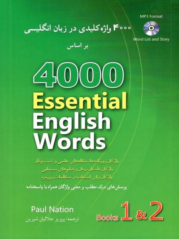 کتاب 4000 واژه کلیدی در زبان انگلیسی 1،2 نشر شباهنگ