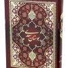 کتاب بوستان سعدی نشر پیام عدالت