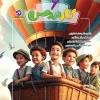 Sixth grade homework kgoo کتاب کار دروس ششم کاگو