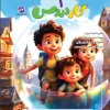 Third grade work kagoo کتاب کار دروس سوم کاگو