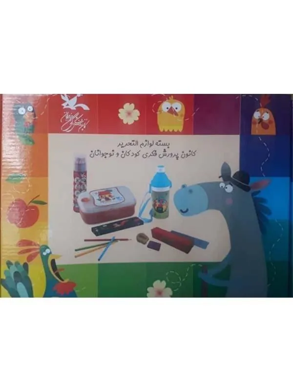 کتاب بسته لوازم التحریر کانون پرورش فکری کودکان و نوجوانان بسته لوازم التحریر کانون پرورش فکری کودکان و نوجوانان