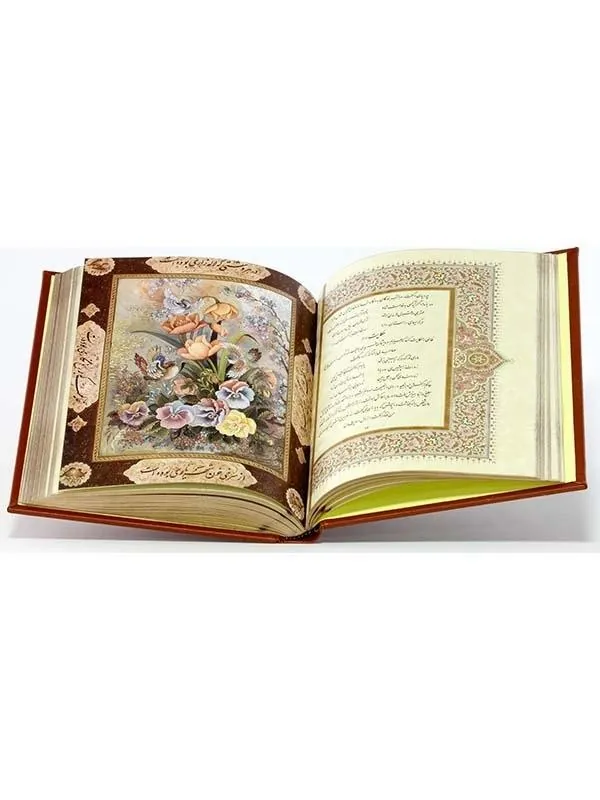 کتاب گلستان سعدی نشر پیام عدالت کتاب گلستان سعدی نشر پیام عدالت