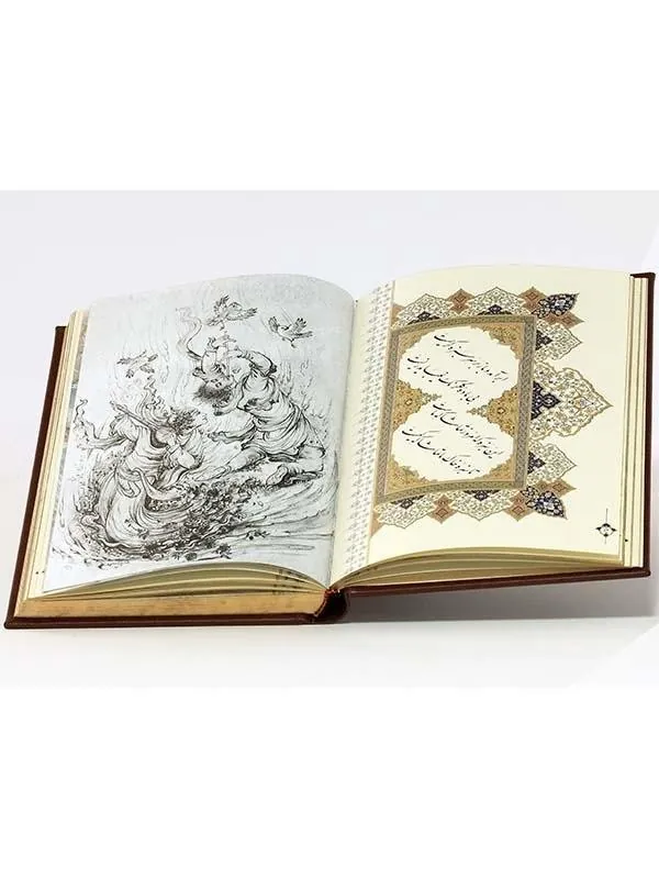 کتاب رباعیات خیام نشر پیام عدالت کتاب رباعیات حکیم عمر خیام نشر پیام عدالت