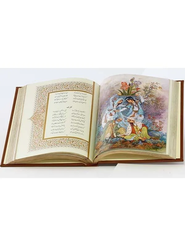 کتاب بوستان سعدی نشر پیام عدالت کتاب بوستان سعدی نشر پیام عدالت