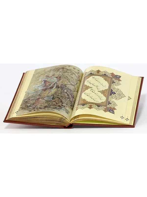 کتاب رباعیات حکیم عمر خیام نشر پیام عدالت