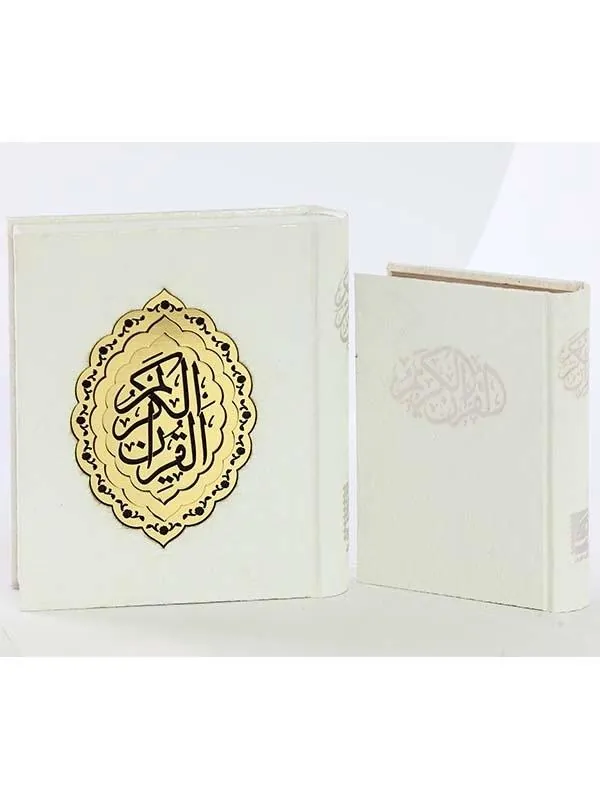 کتاب قرآن حکیم نشر پیام عدالت کتاب قرآن حکیم نشر پیام عدالت