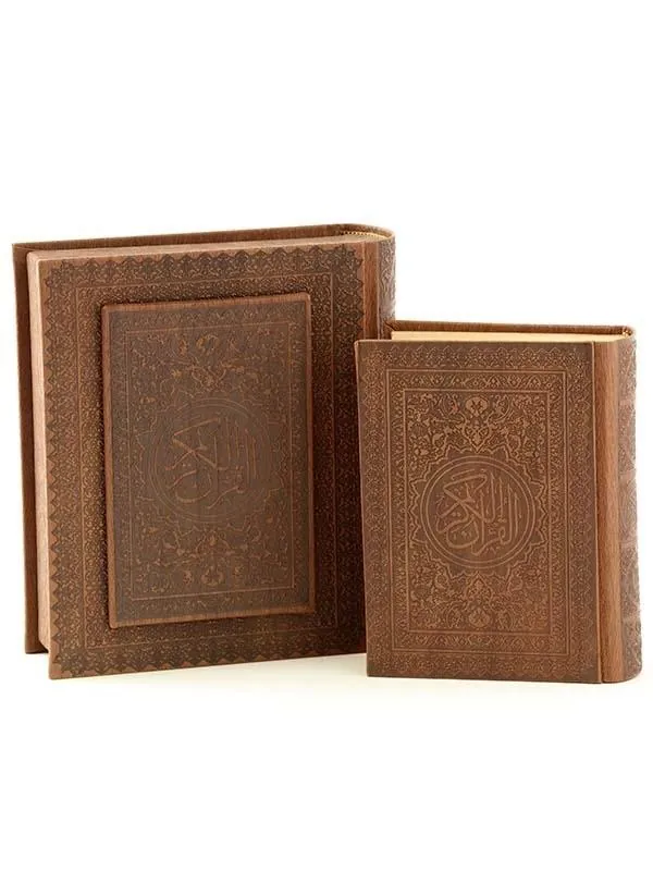 کتاب قرآن کریم نشر پیام عدالت