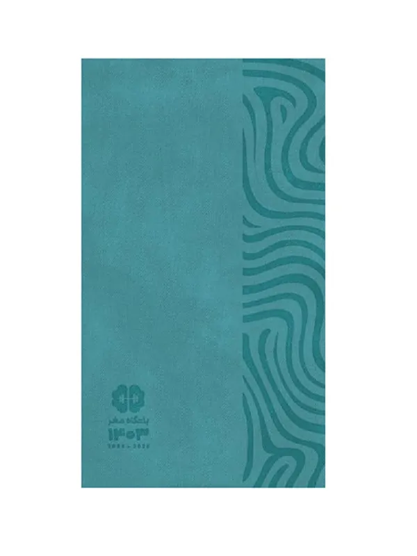 کتاب سالنامه باشگاه مغز سال 1401 - تصویر 4