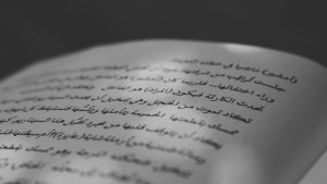 بهترین و پر فروش ترین کتاب های جمع بندی عربی