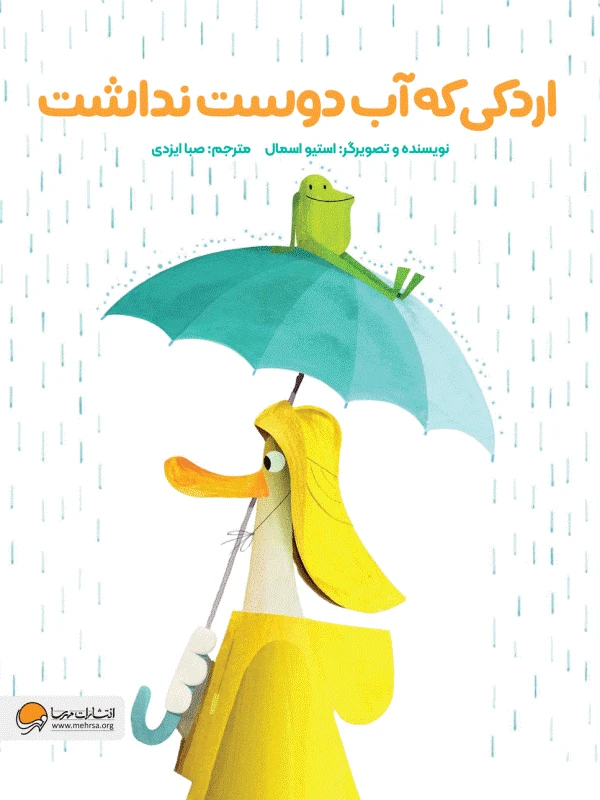 معنی ادبیات