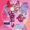 12th grade experimental mathematics, Formula Twenty series gaj کتاب ریاضی دوازدهم تجربی سری فرمول بیست گاج