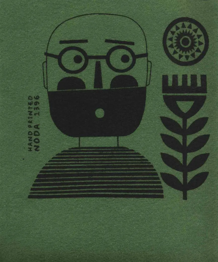 کتاب پارچه ای