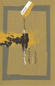 کتاب اقتصاد سیاسی نفرین منابع طبیعی