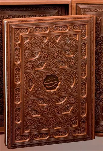 کتاب غزلیات سعدی (کاغذ معطر)