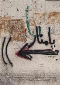 کتاب پامنار