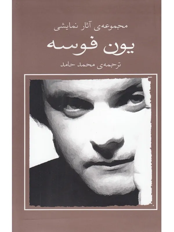 و هرگز جدا نمی شویم