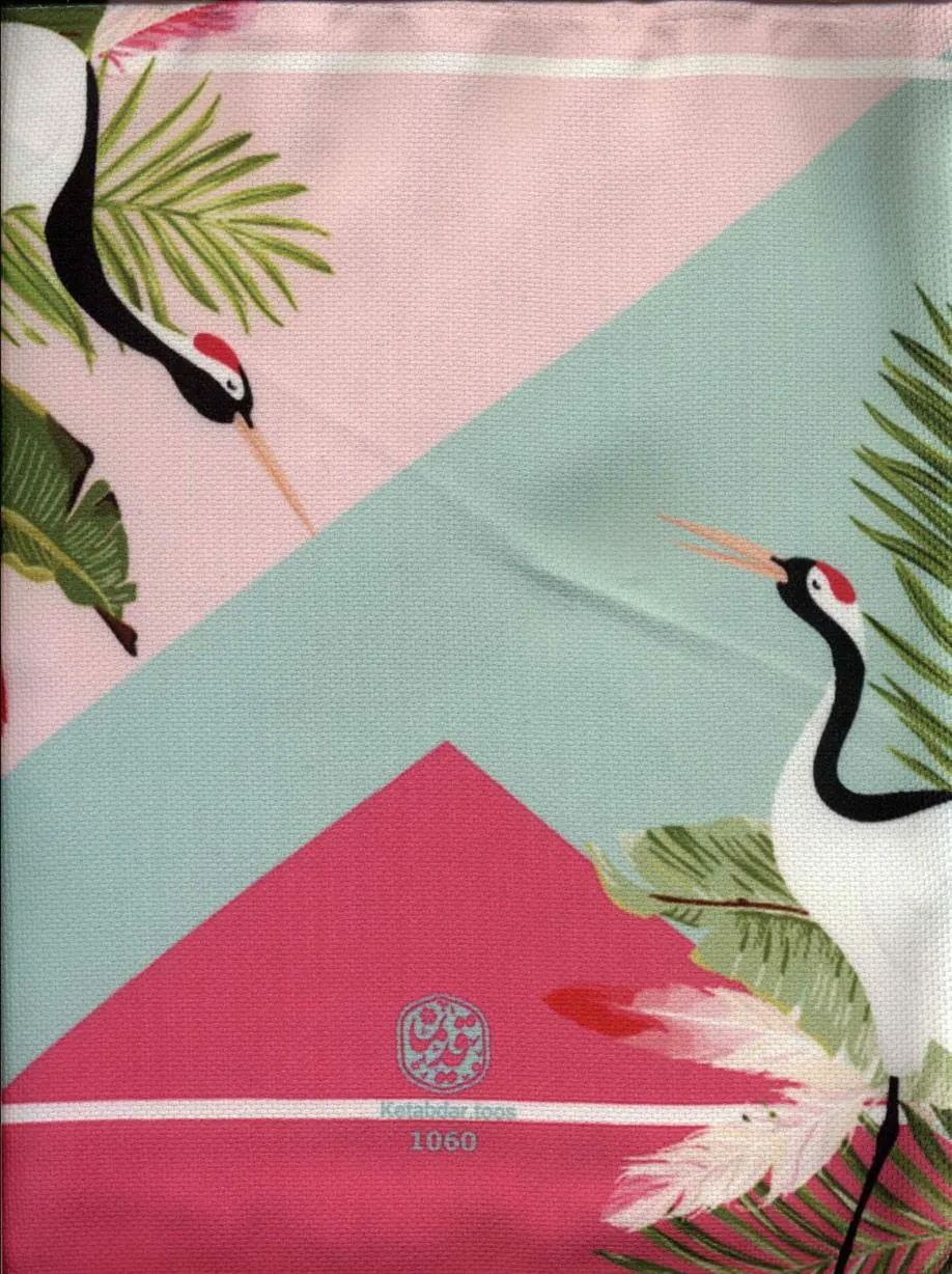 کتاب پارچه ای