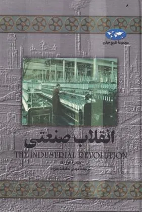 ساخت بمب اتمی