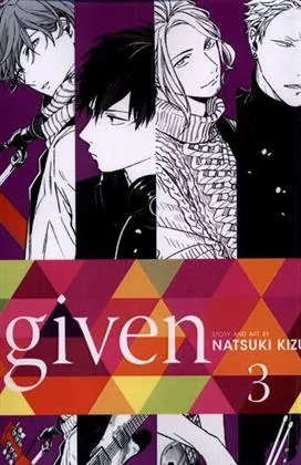 کتاب مجموعه مانگا : given 3