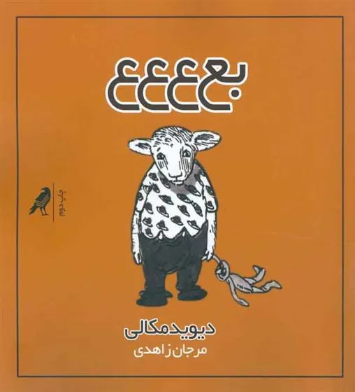 بع ع ع ع
