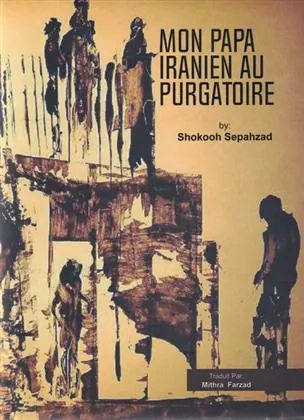 کتاب Mon papa iranien au purgatoire
