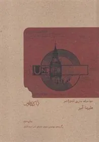 کتاب خط سیاه، متروی لندن