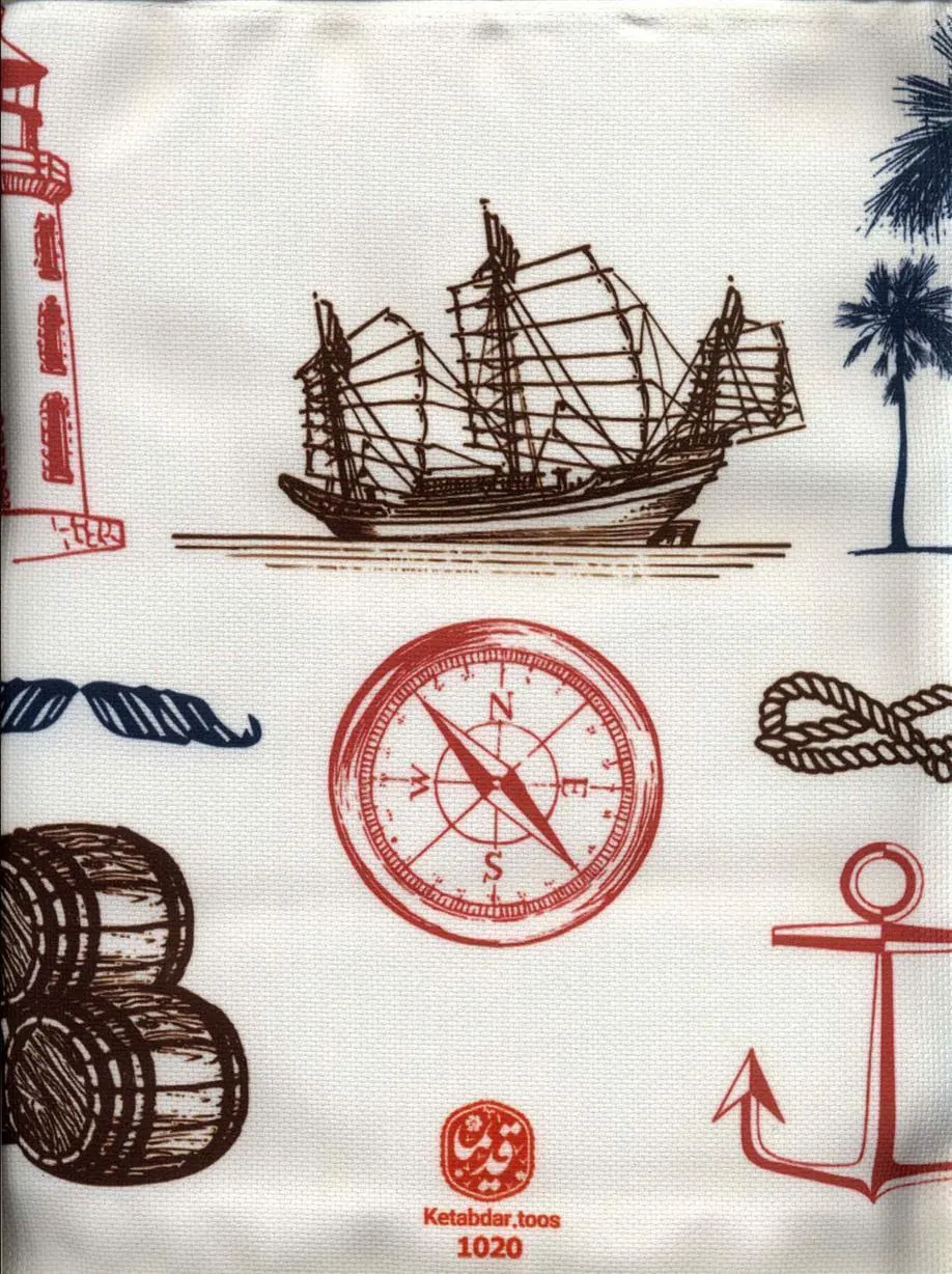 کتاب پارچه ای