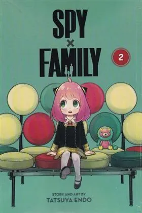 کتاب مجموعه مانگا : SPY x FAMILY 2