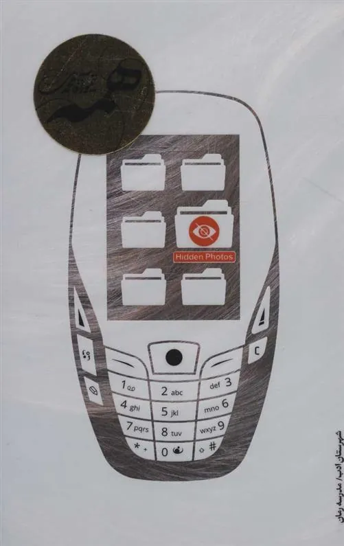 کتاب همه