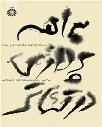 بداهه پردازی برای تئاتر