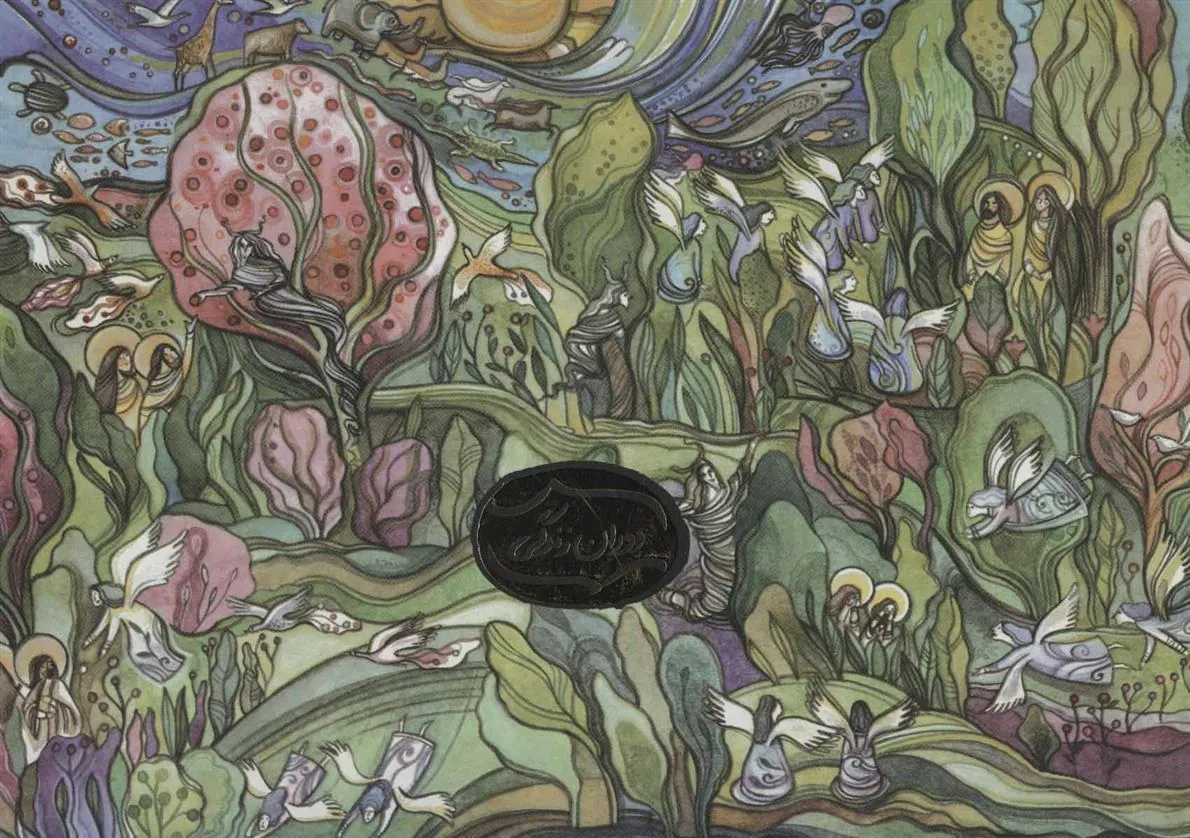 کتاب دوران زندگی