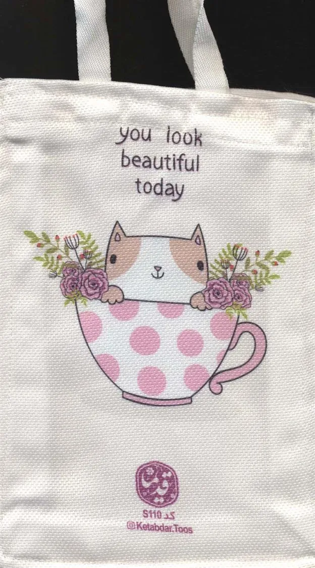 کتاب پارچه ای