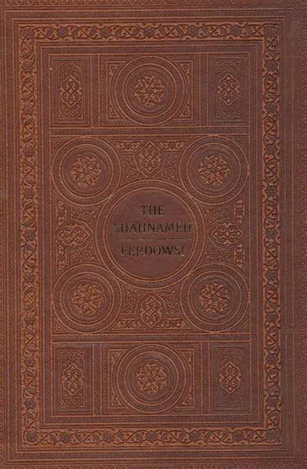 کتاب شاهنامه فردوسی (انگلیسی)