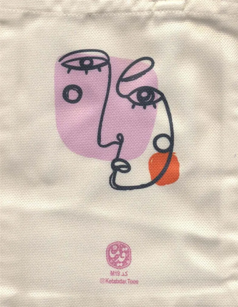 کتاب پارچه ای