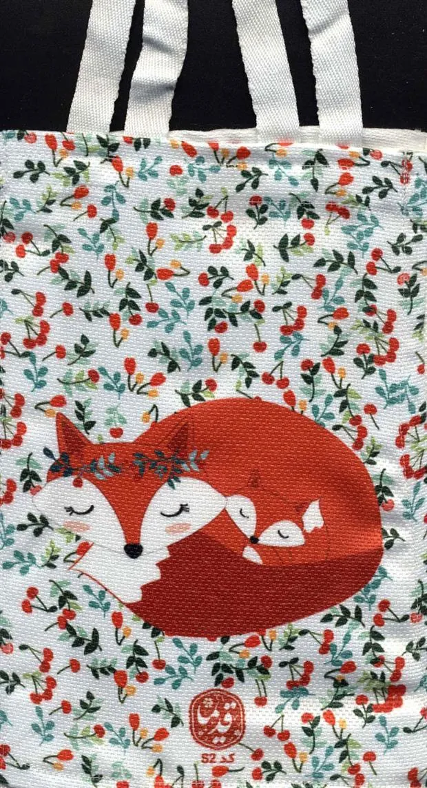 کتاب پارچه ای