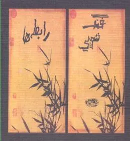 کتاب فنگ شویی رابطه ها