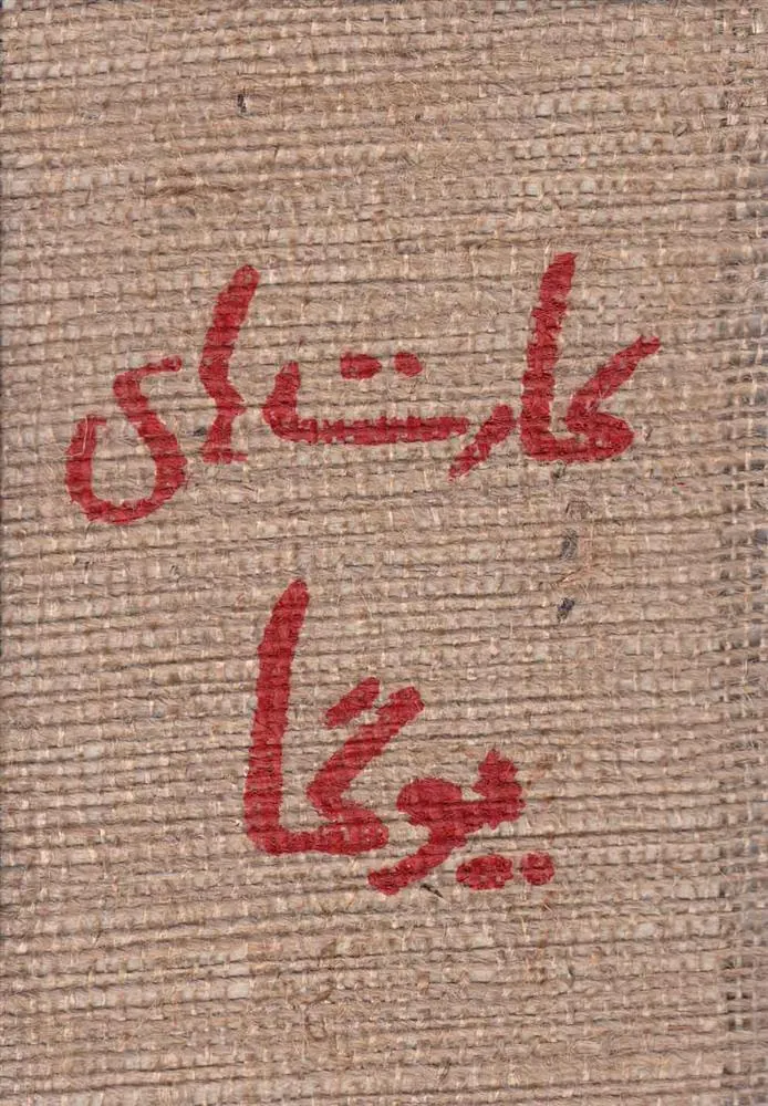 کتاب کارت های یوگا