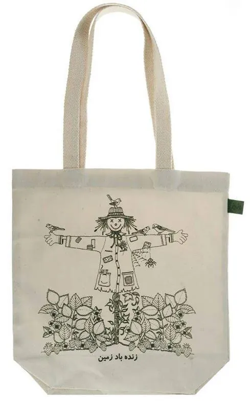 کتاب پارچه ای (طرح مترسک مهربان)