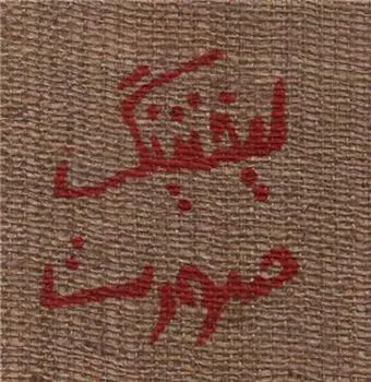 کتاب لیفتینگ صورت