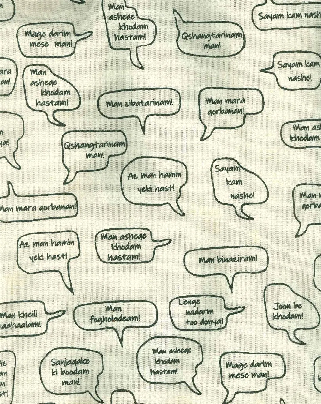 کتاب پارچه ای