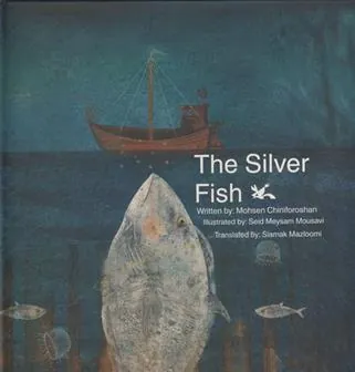 کتاب The Silver Fish