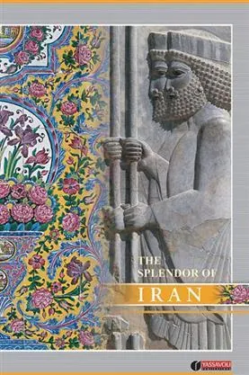کتاب شکوه ایران